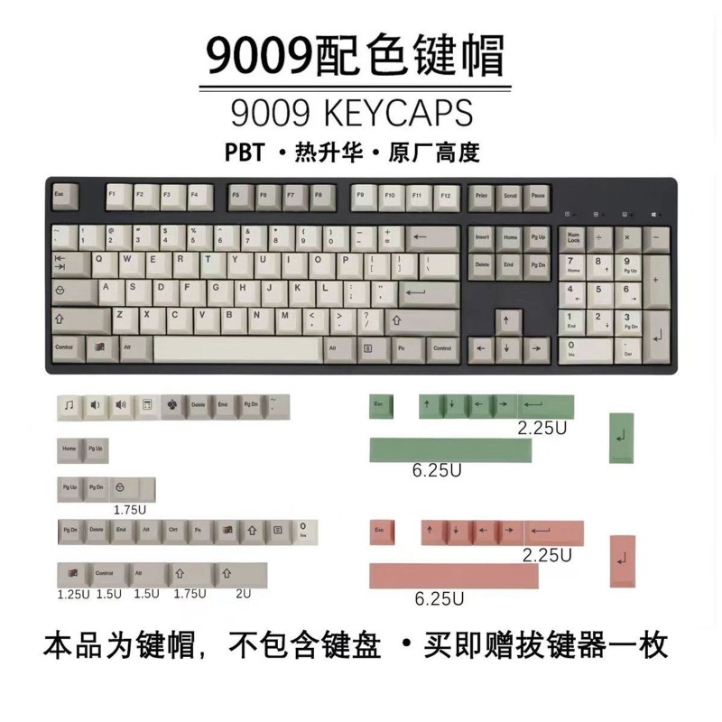 Gaming Accessories Retro - GMK9009 Hangul Keycaps Gaya Retro Kustom