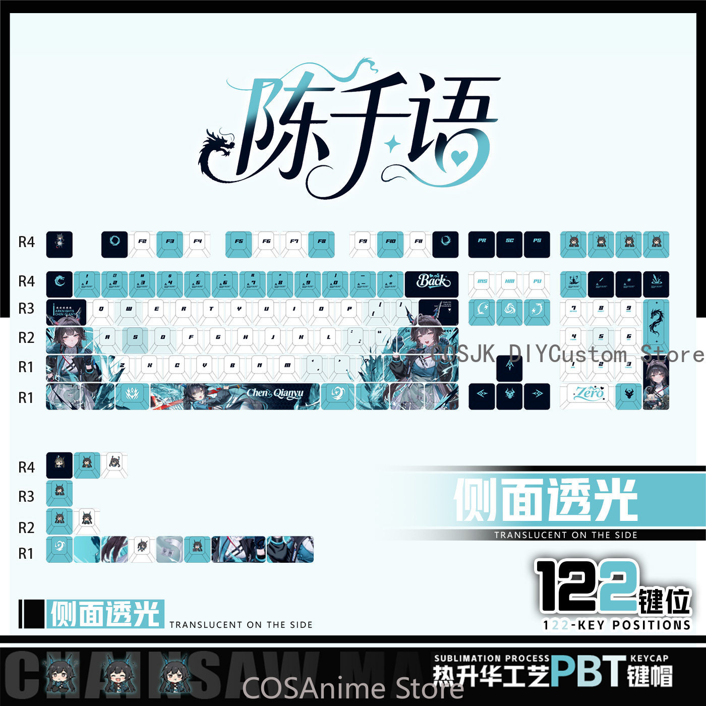 Gaming Accessories Anime - Anime 122 Keys Chen Qianyu Arknights:
