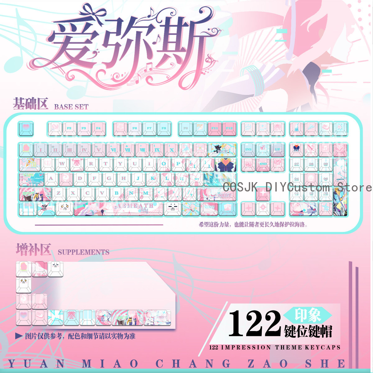 122 Tombol Anime Wuthering Wav - Gaming Accessories Anime ulasan dan harga