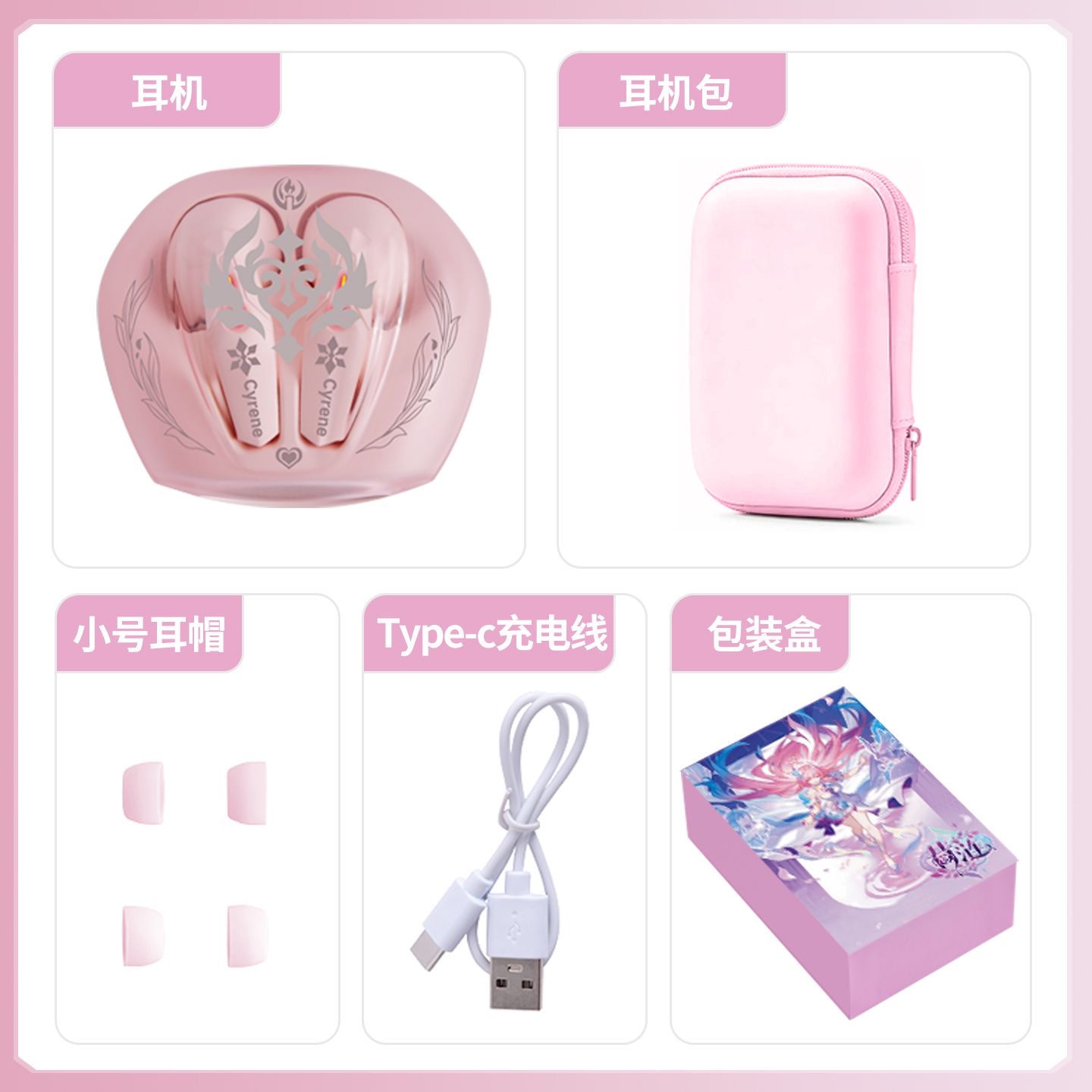 Cyrene Honkai: Earphone Blueto - Gaming Accessories Anime ulasan dan harga