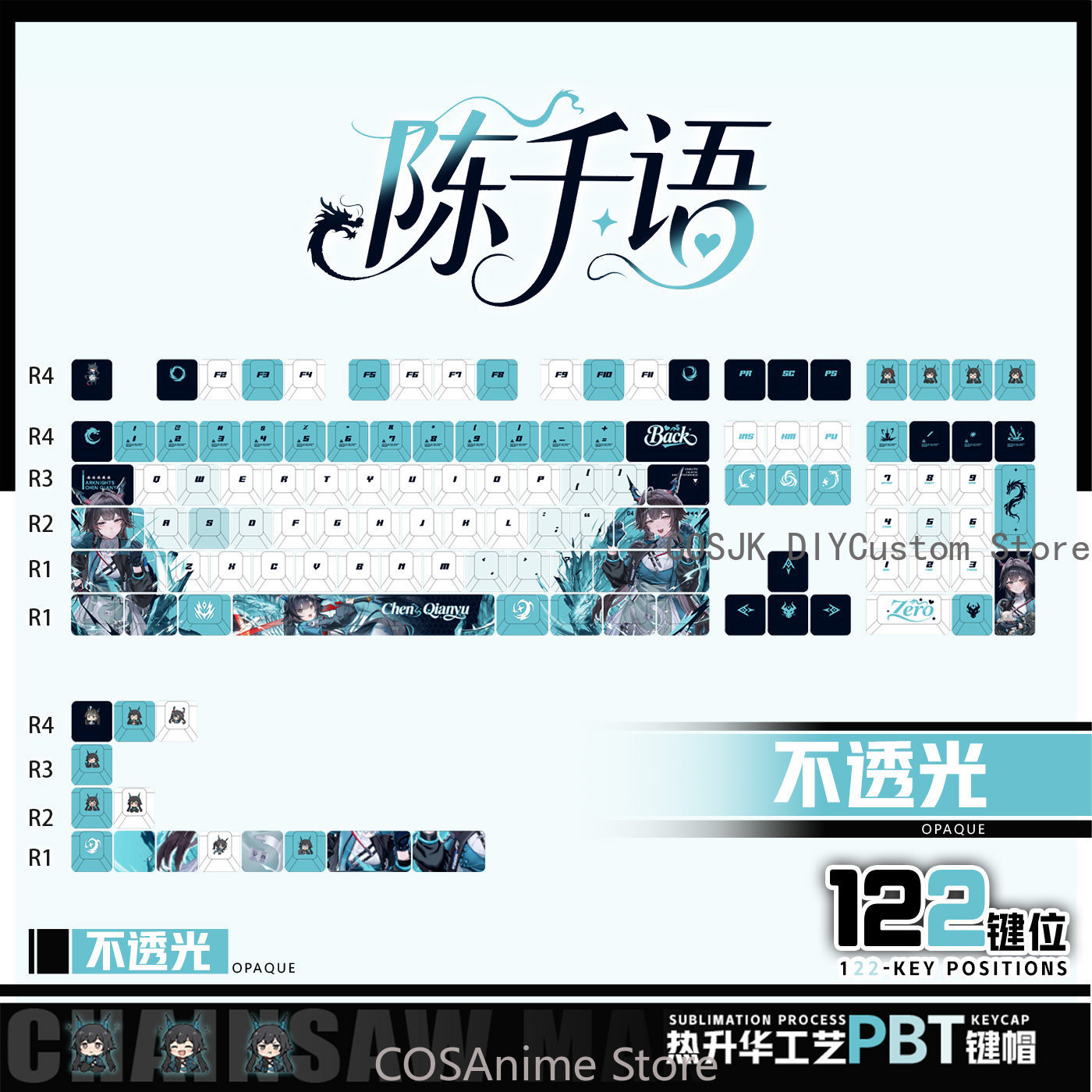 Anime 122 Keys Chen Qianyu Ark - Gaming Accessories Anime ulasan dan harga