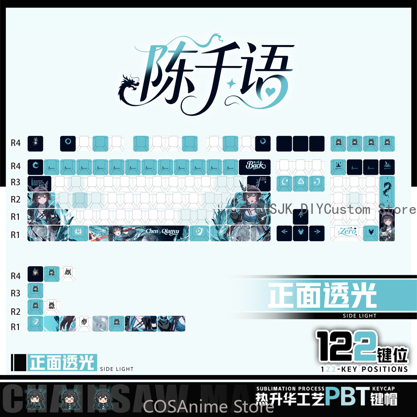 Anime 122 Keys Chen Qianyu Ark - Gaming Accessories Anime ulasan dan harga