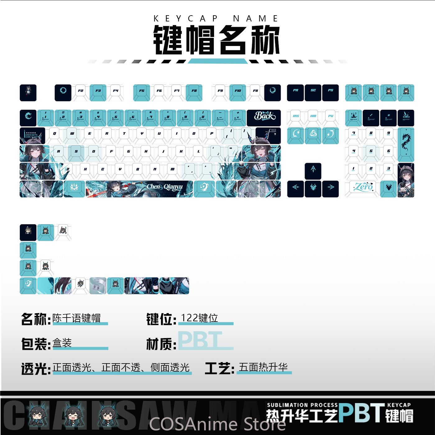 Anime 122 Keys Chen Qianyu Ark - Gaming Accessories Anime ulasan dan harga