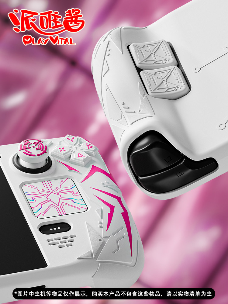 Casing Pelindung PlayVital Unt - Gaming Accessories For Gaming Room ulasan dan harga